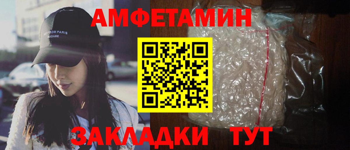 Amphetamine 98% Лениногорск