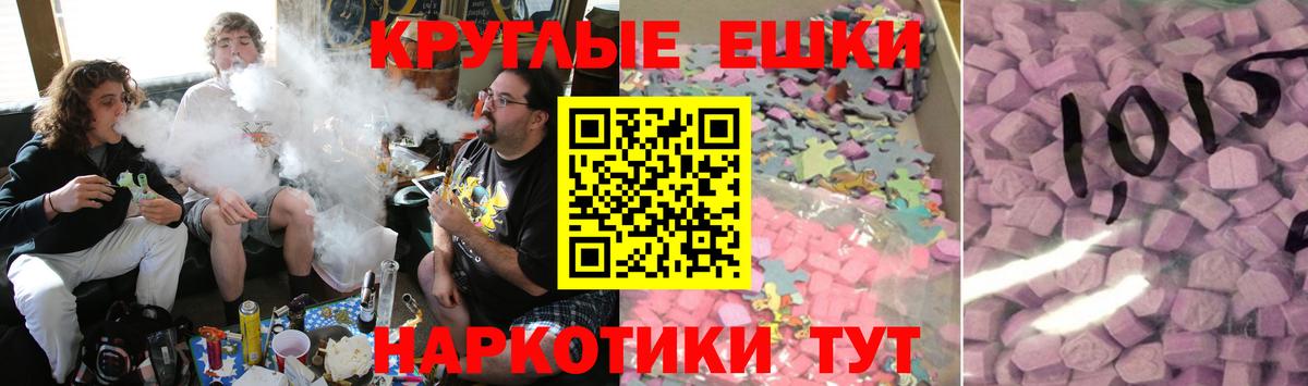 Ecstasy mix  гидра ONION  Ecstasy  Лениногорск  ЭКСТАЗИ диски  Вход с VPN 