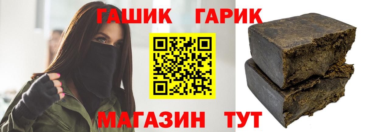 ГАШИШ ice o lator  Гашиш Premium  ГАШИШ  Лениногорск  Вход с VPN 