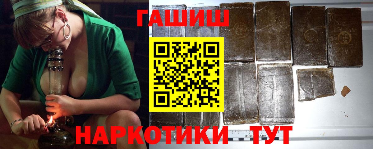 Гашиш ice o lator Лениногорск
