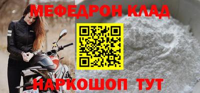 винт Жуковский