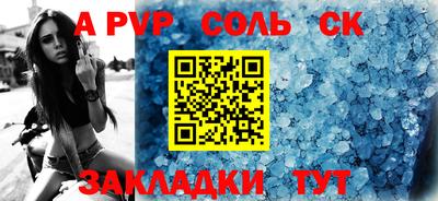винт Жуковский