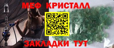 бутират Заводоуковск