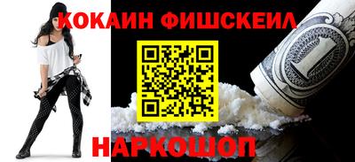 винт Жуковский