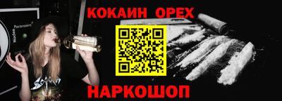 мефедрон Заволжье