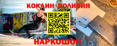 винт Жуковский