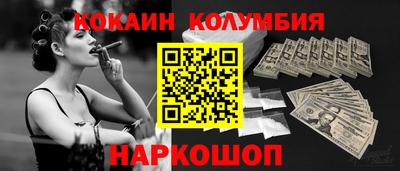 мефедрон Заволжье