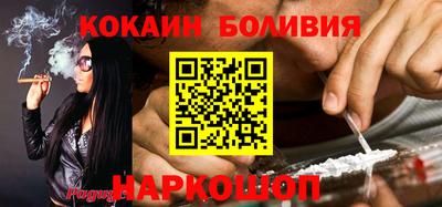 метамфетамин Шелехов