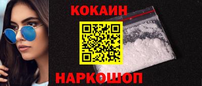 мефедрон Заволжье