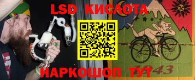 бутират Заводоуковск