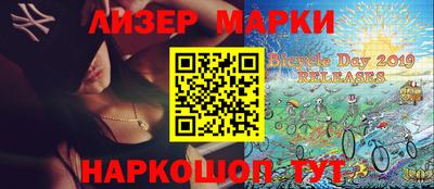мефедрон Заволжье