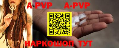 мефедрон Заволжье