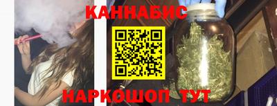 мефедрон Заволжье