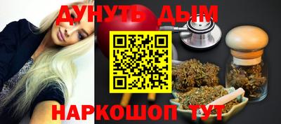бутират Заводоуковск