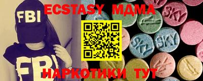 мефедрон Заволжье