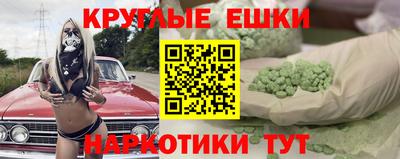 мефедрон Заволжье