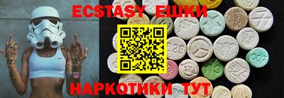 бутират Заводоуковск
