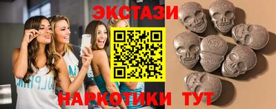 мефедрон Заволжье