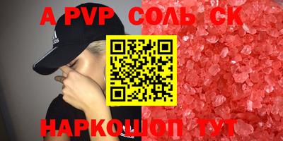 винт Жуковский