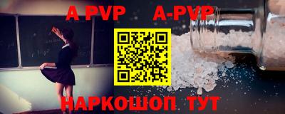 винт Жуковский