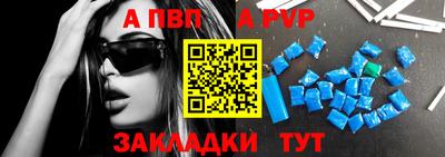 винт Жуковский