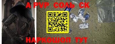 винт Жуковский