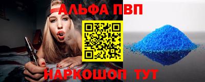 мефедрон Заволжье