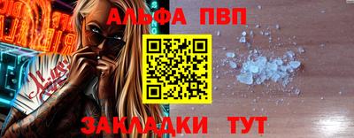 бутират Заводоуковск