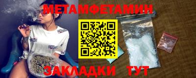 мефедрон Заволжье
