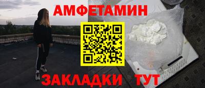 бутират Заводоуковск