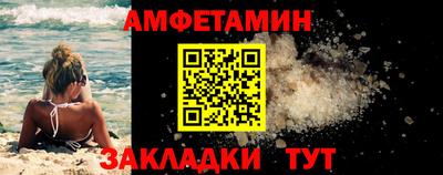 винт Жуковский