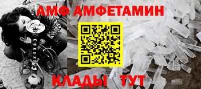 мефедрон Заволжье
