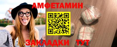 бутират Заводоуковск