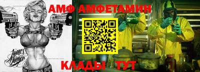 винт Жуковский