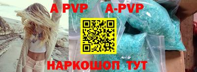 мефедрон Заволжье