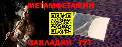 винт Жуковский