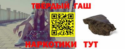 бутират Заводоуковск