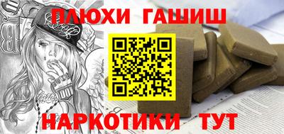 бутират Заводоуковск
