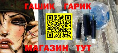 мефедрон Заволжье