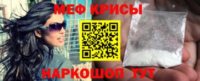бутират Заводоуковск