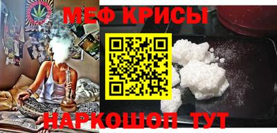 винт Жуковский
