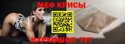 МДПВ Шебекино