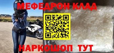 винт Жуковский