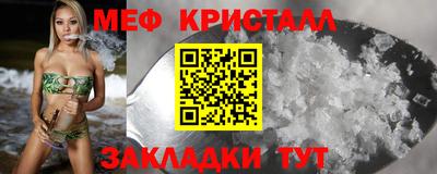 бутират Заводоуковск