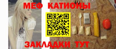 бутират Заводоуковск