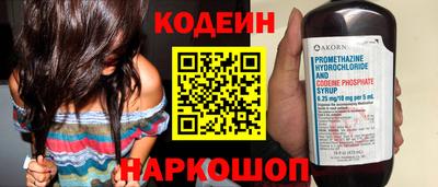 бутират Заводоуковск