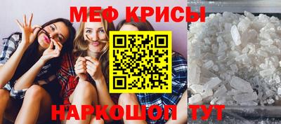 бутират Заводоуковск