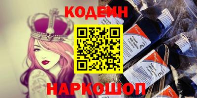 бутират Заводоуковск