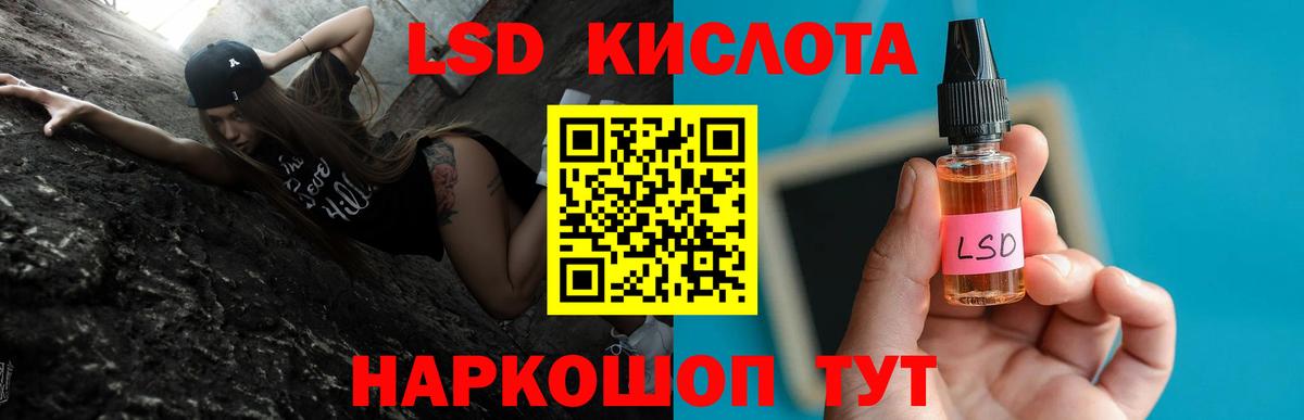 Лсд 25 экстази  Лсд 25 экстази кислота  Лениногорск  Вход с VPN  LSD-25 экстази ecstasy 