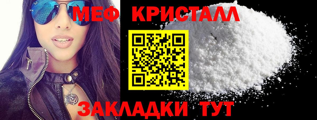 ГАШ  Вход с VPN  Лениногорск  Cocaine  Меф МЯУ МЯУ   Бошки Шишки 